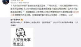通城吃瓜最新事件爆料,揭秘最新事件背后的惊人真相