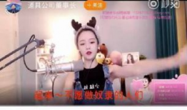 主播专门爆料吃瓜视频大全,主播独家爆料，吃瓜视频大全大放送！