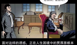 催眠术动漫,揭秘催眠术在动漫世界中的奇幻之旅